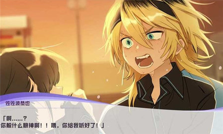 病娇即坏 1.0 最新版 3