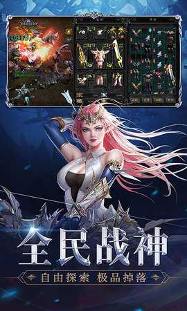 神兵奇迹贪玩版 1.0 最新版 1