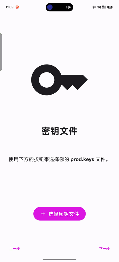 eden模拟器 7855488 安卓版 2