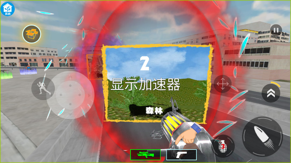 吃鸡大师传奇 1.1.0 最新版 3