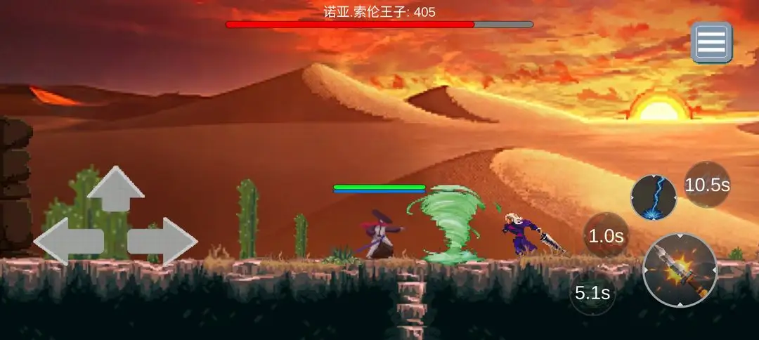 艾尔塔城的传说 1.2.9 安卓版 4