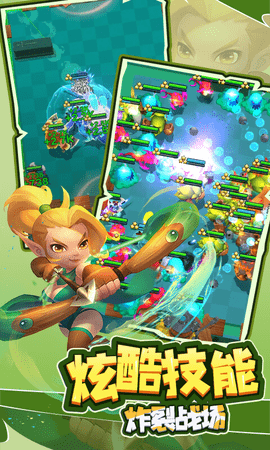 萌星物语 1.0.0 官方版 3