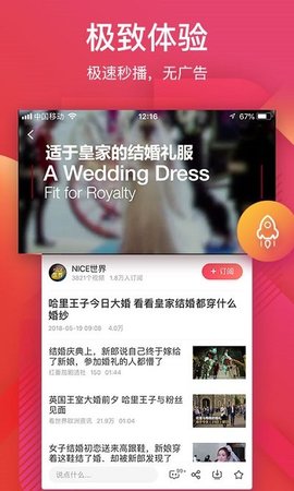 56视频网 6.1.22 官方版 2