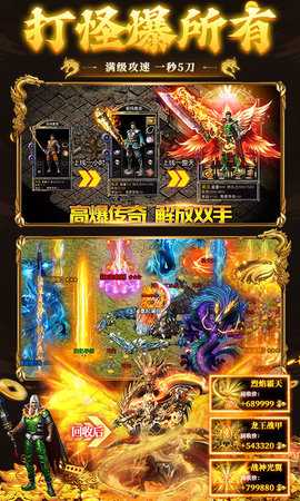 武林盛典 1.0.2 安卓版 3