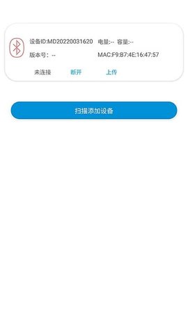 旭宏健康 1.01.16 手机版 2