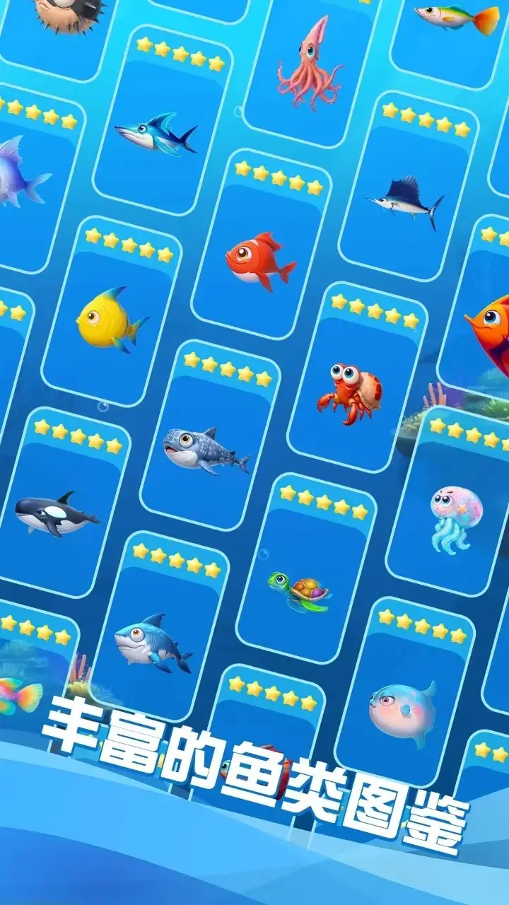 FishingMister 1.1 安卓版 3