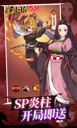 魔灵兵团海量版 1.0 官方版 4