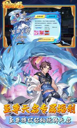 龙之力量0.1折 1.0.0 安卓版 1