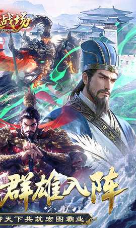 仙魔战场0.05折 25122616 安卓版 1