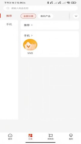 爱家微社区 1.0.1 手机版 1