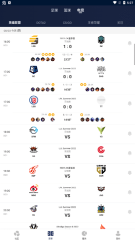 球球是道 4.9.0.6 安卓版 1
