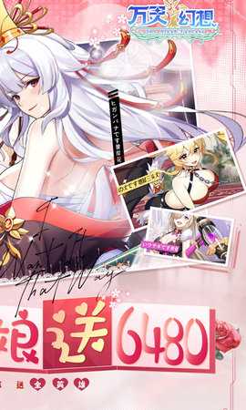 万灵幻想 1.1 官方版 1