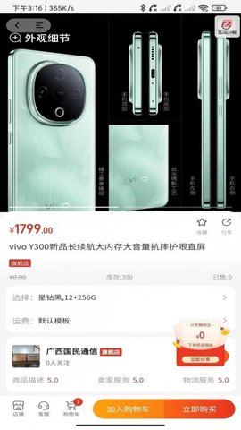 爱家微社区 1.0.1 手机版 2