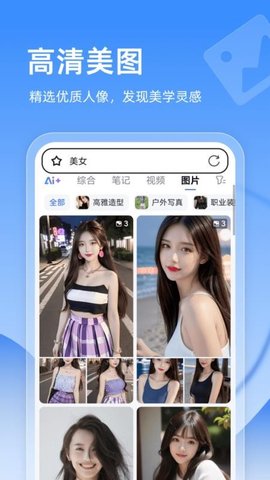 BT无痕浏览器 1.0.1 手机版 1