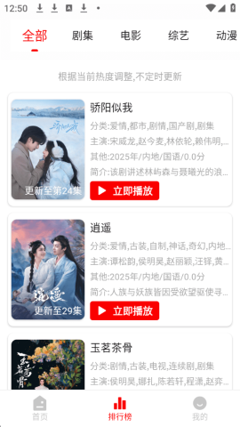 追影匣 1.1.0 安卓版 1