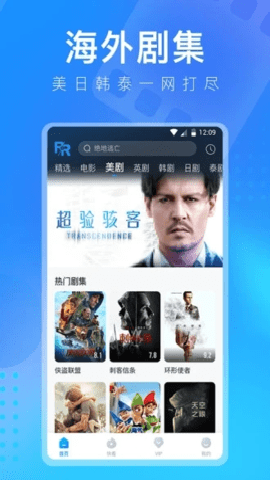 人人追剧 10.32.2 安卓版 1