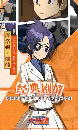 大战魂0.1折 1.0.6 手机版 2