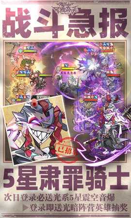 都市冒险高手 1.0.001 最新版 4