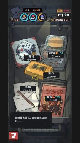 抽卡监狱2 1.2.9 最新版 1
