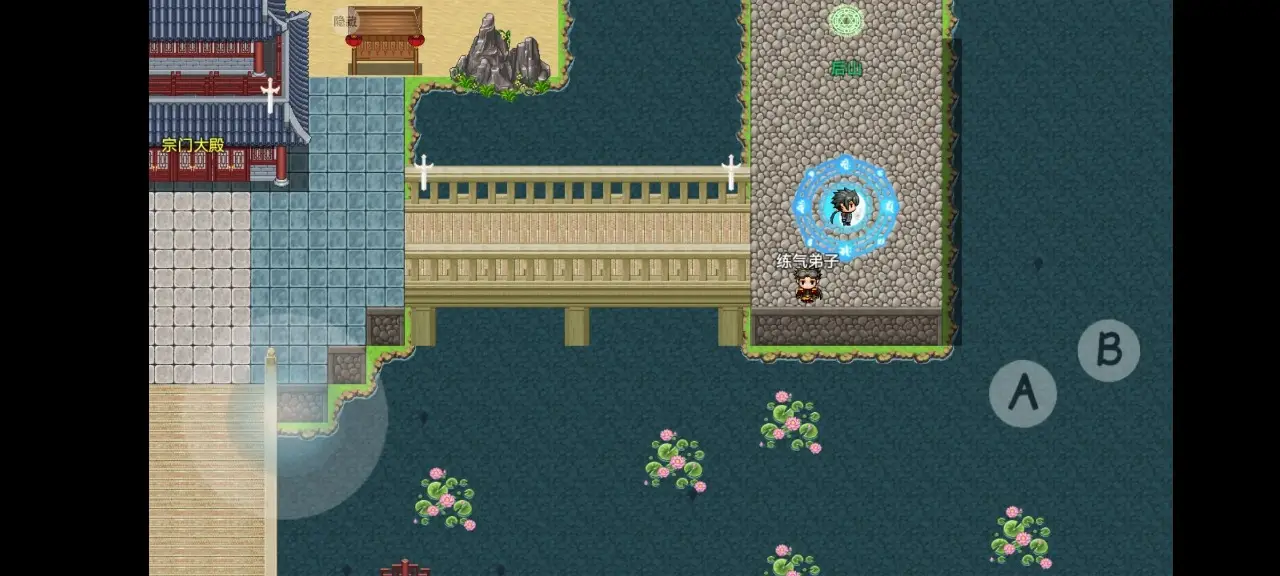 幻界千秋 1.9.2 安卓版 1