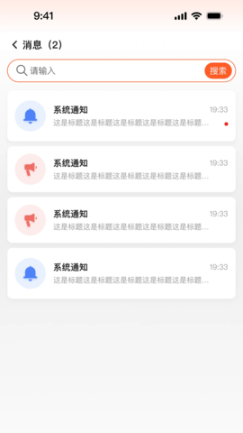 筑筑侠 1.2.36 最新版 3