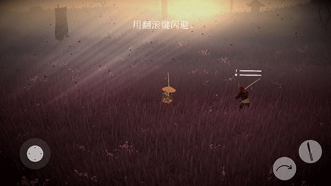 武士荣耀时代 1.89 安卓版 1