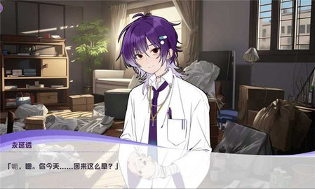病娇即坏 1.0 最新版 2