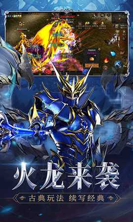 神兵奇迹贪玩版 1.0 最新版 2