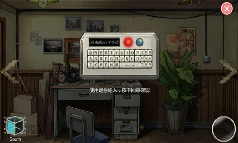 小林正雪复仇之密室重制版 1.3.4 安卓版 4