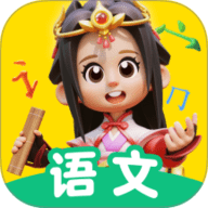 语文天天练 1.01.05 最新版