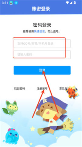 明曦辅助 1.7.0 安卓版 1