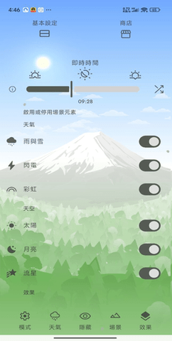Chill动态桌面 0.102.7 手机版 2