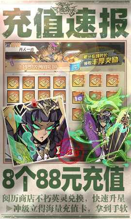 都市冒险高手 1.0.001 最新版 3