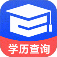 学历信息查询 1.0.4 安卓版