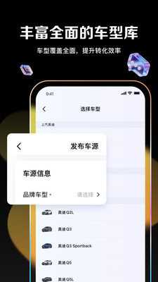 腾易通 1.11.0 手机版 3