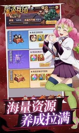 魔灵兵团 1.0 安卓版 2