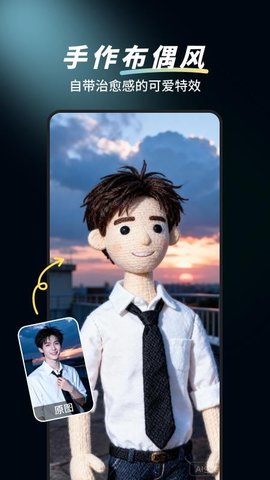 多变P图 1.0.0 安卓版 1