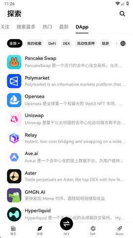 vippay钱包 6.160.0 安卓版 2