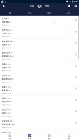 球球是道 4.9.0.6 安卓版 2