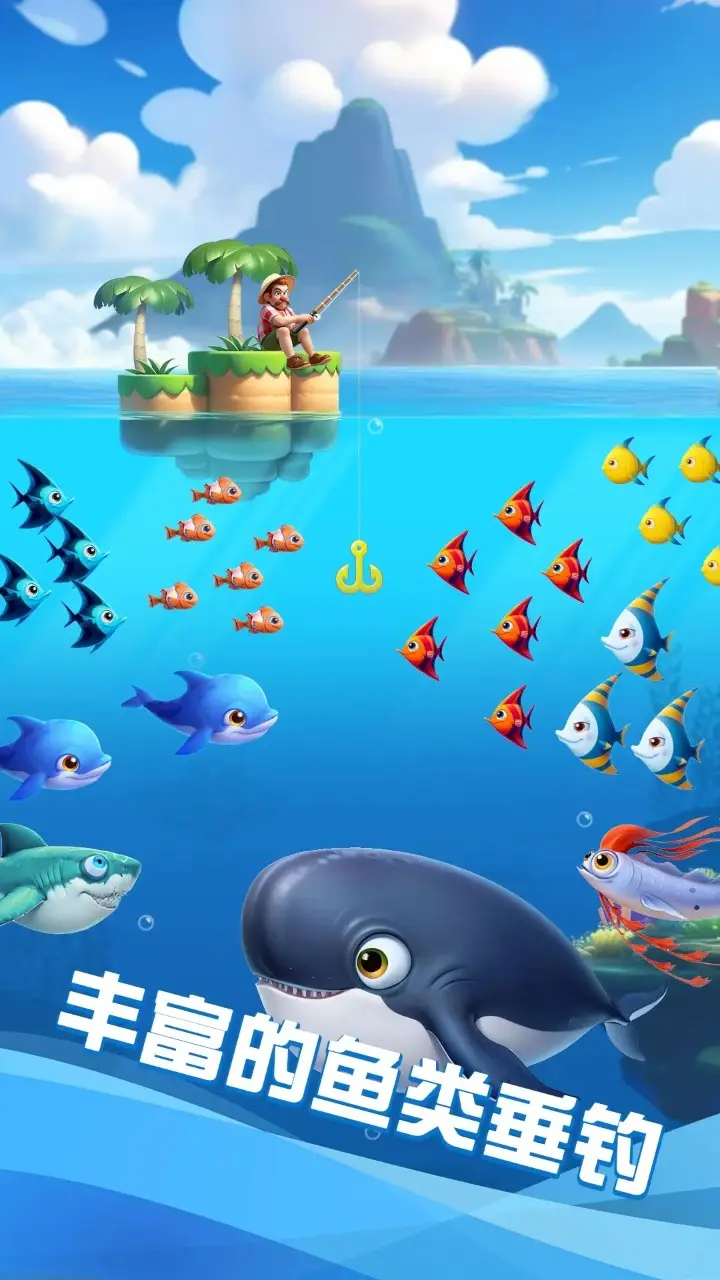 FishingMister 1.1 安卓版 2