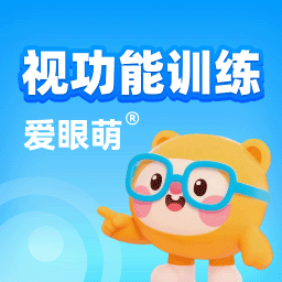 视功能训练 v1.1.9 安卓版