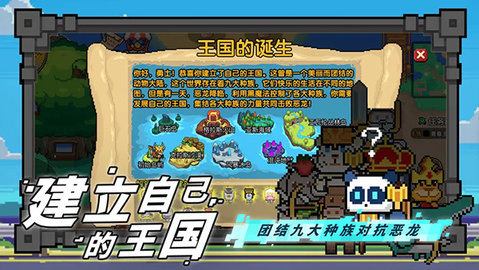 喵喵大冒险 1.0.1 最新版 3