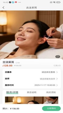 洱悦到家 1.0.1 最新版 2