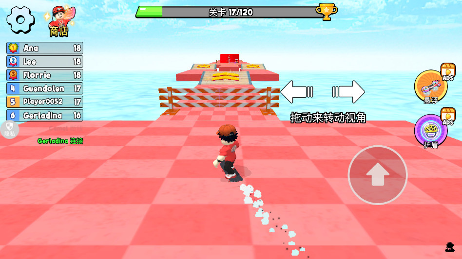 小黄快跑 2.0.5 安卓版 2