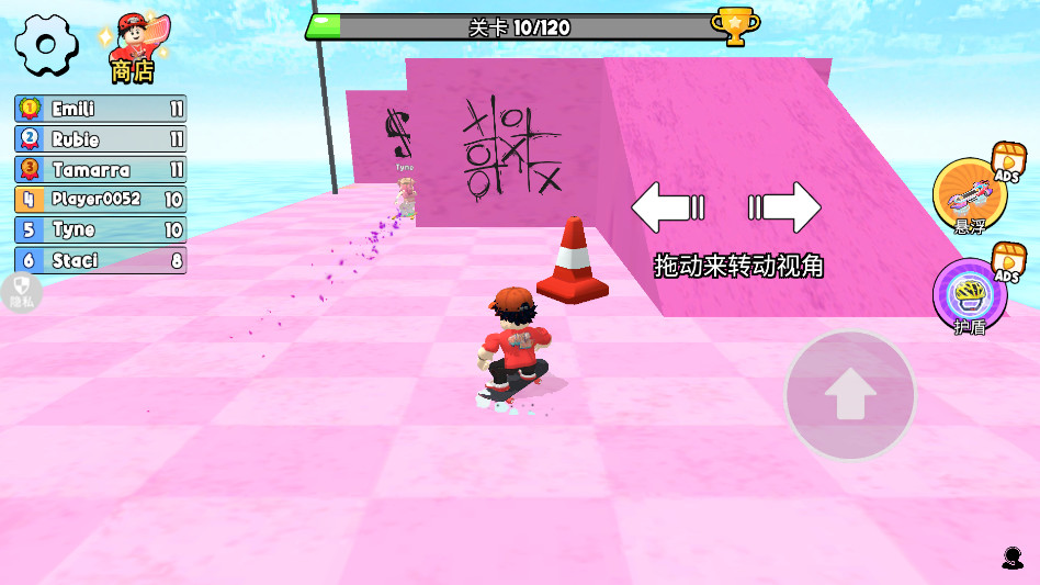 小黄快跑 2.0.5 安卓版 3