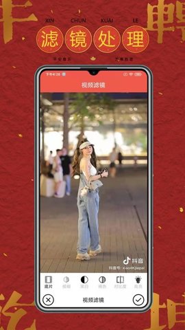 去水印软件工具 5.5.0 官方版 2