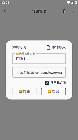 小鱼干4K 1.1.0 安卓版 3