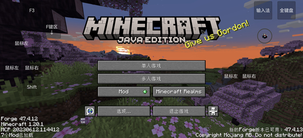 我的世界瓦瓦战区 1.20.3 安卓版 1