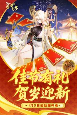 道友请留步加速版 8.02.012101 最新版 1