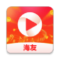 海友视频 1.3.0 安卓版